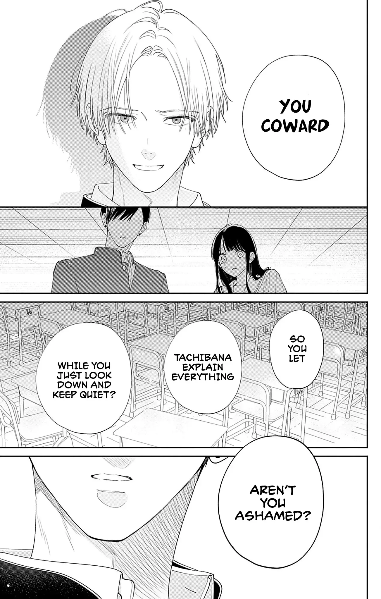Douse Naku Nara Koi Ga Ii Chapter 17 page 12