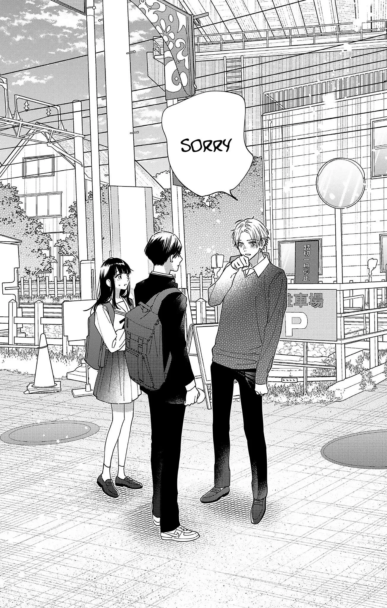 Douse Naku Nara Koi Ga Ii Chapter 19 page 17