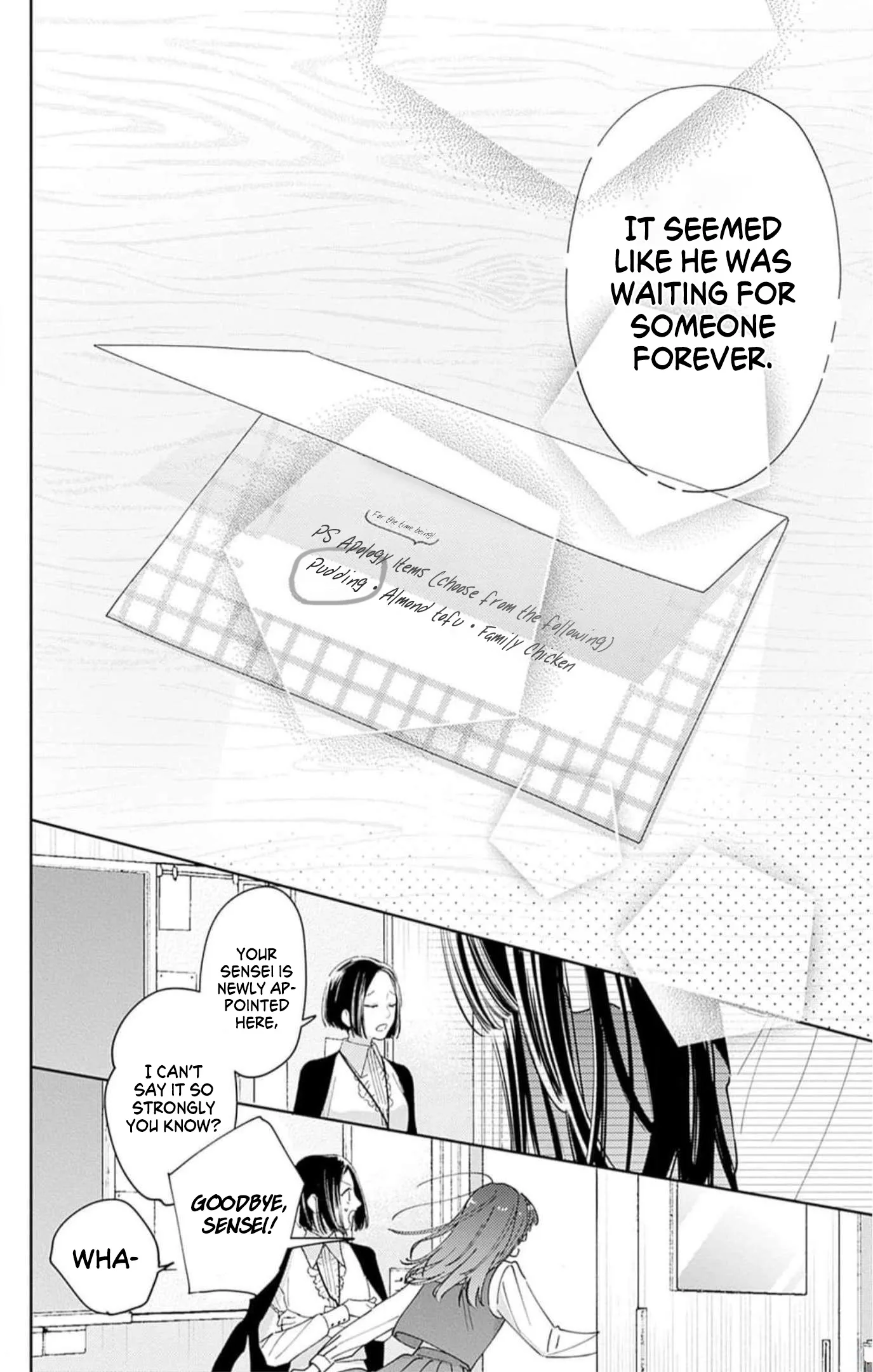 Douse Naku Nara Koi Ga Ii Chapter 2 page 25