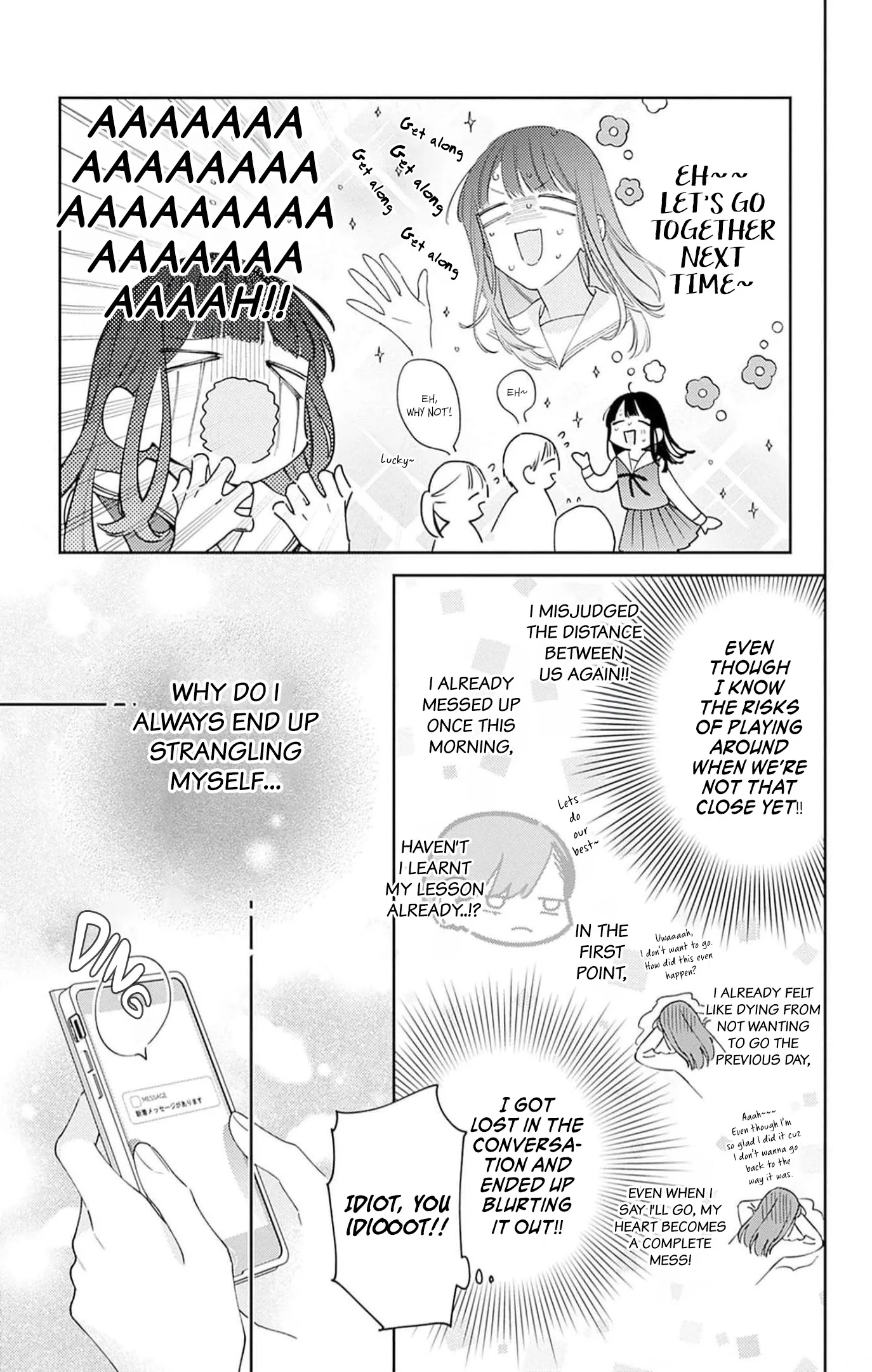 Douse Naku Nara Koi Ga Ii Chapter 2 page 18