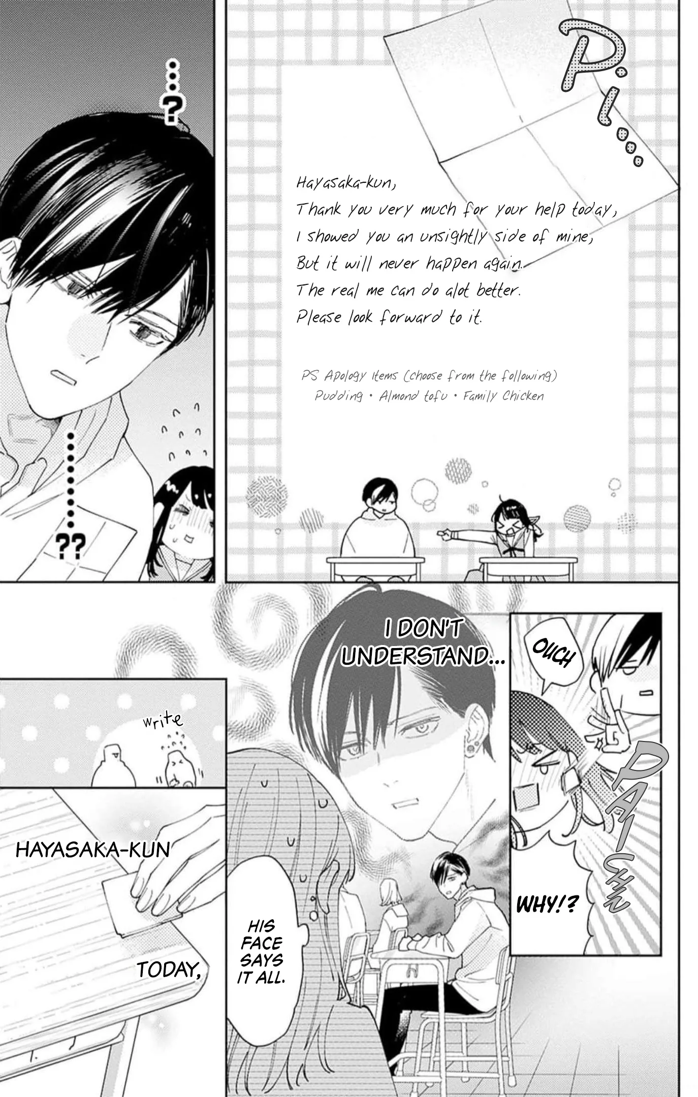 Douse Naku Nara Koi Ga Ii Chapter 2 page 12