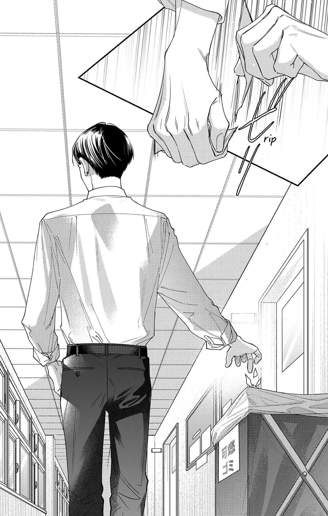 Douse Naku Nara Koi Ga Ii Chapter 20 page 27