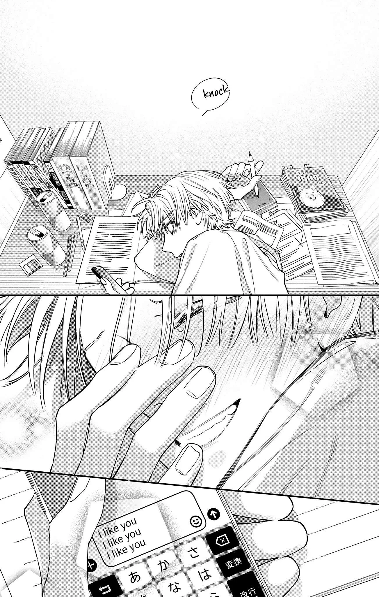 Douse Naku Nara Koi Ga Ii Chapter 20 page 21