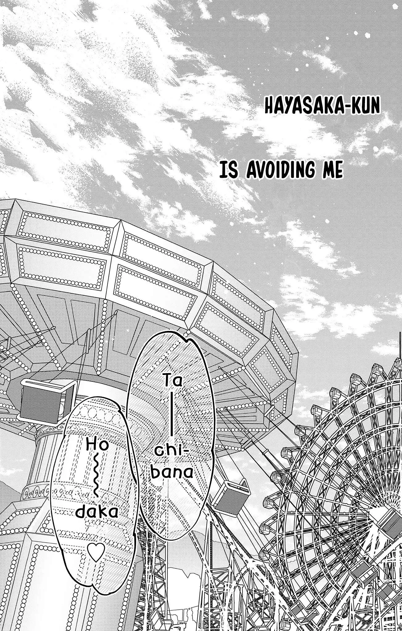 Douse Naku Nara Koi Ga Ii Chapter 21 page 14