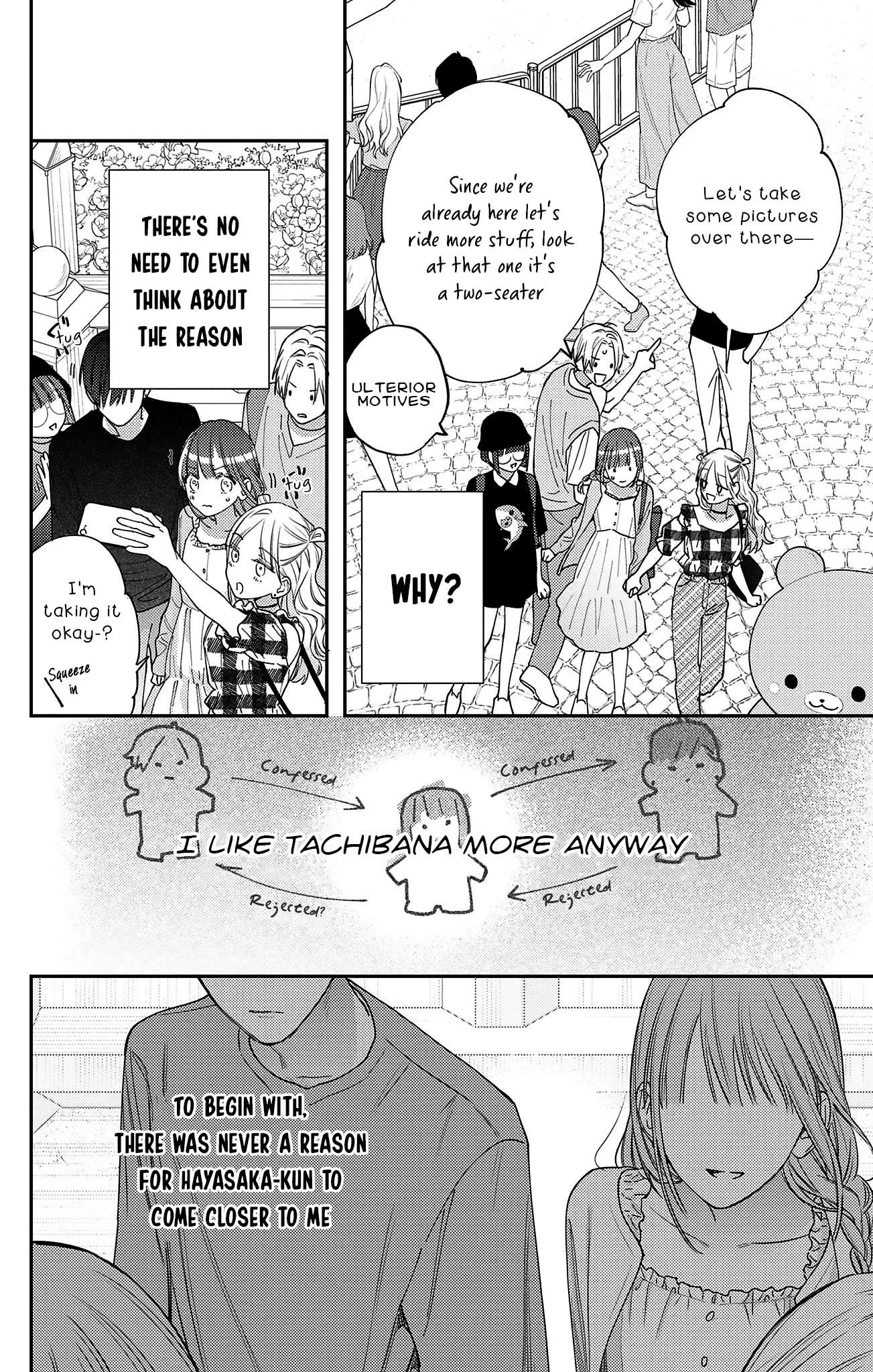 Douse Naku Nara Koi Ga Ii Chapter 21 page 15
