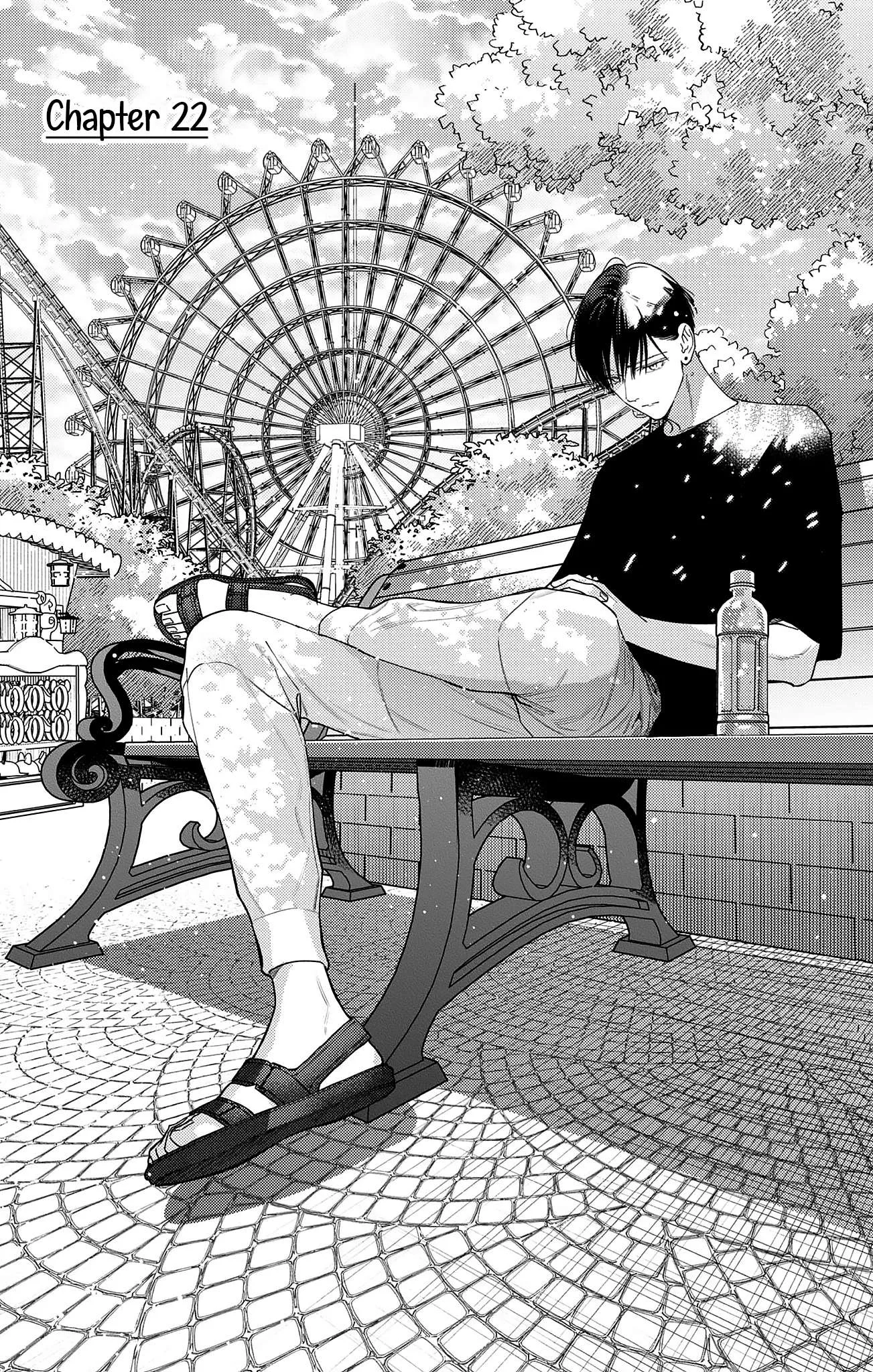 Douse Naku Nara Koi Ga Ii Chapter 22 page 2