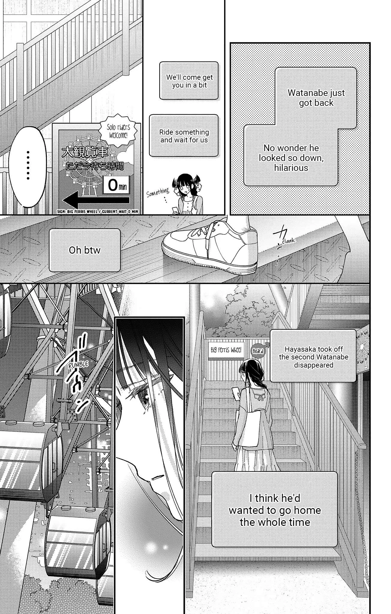 Douse Naku Nara Koi Ga Ii Chapter 22 page 20