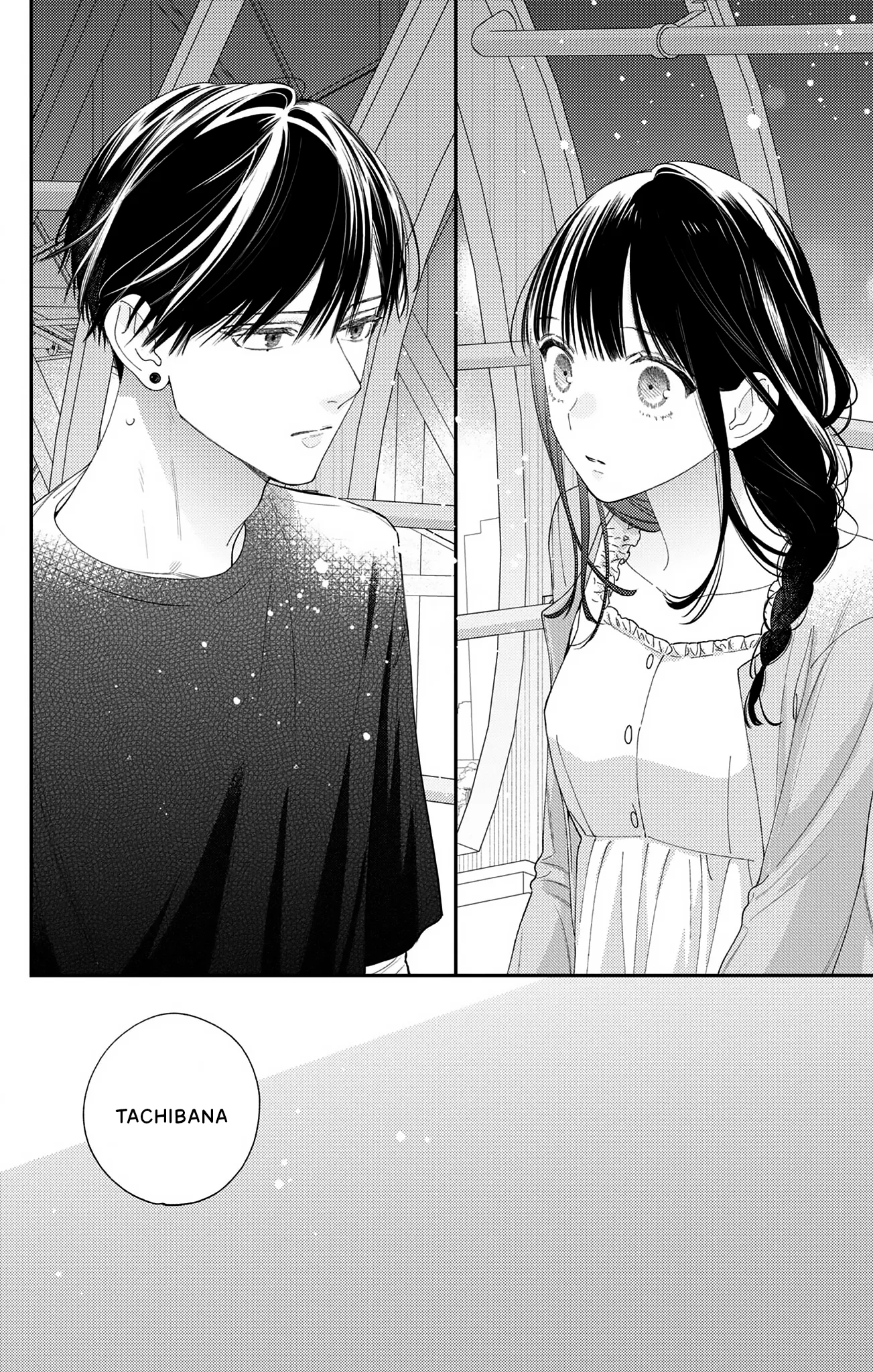 Douse Naku Nara Koi Ga Ii Chapter 23 page 9