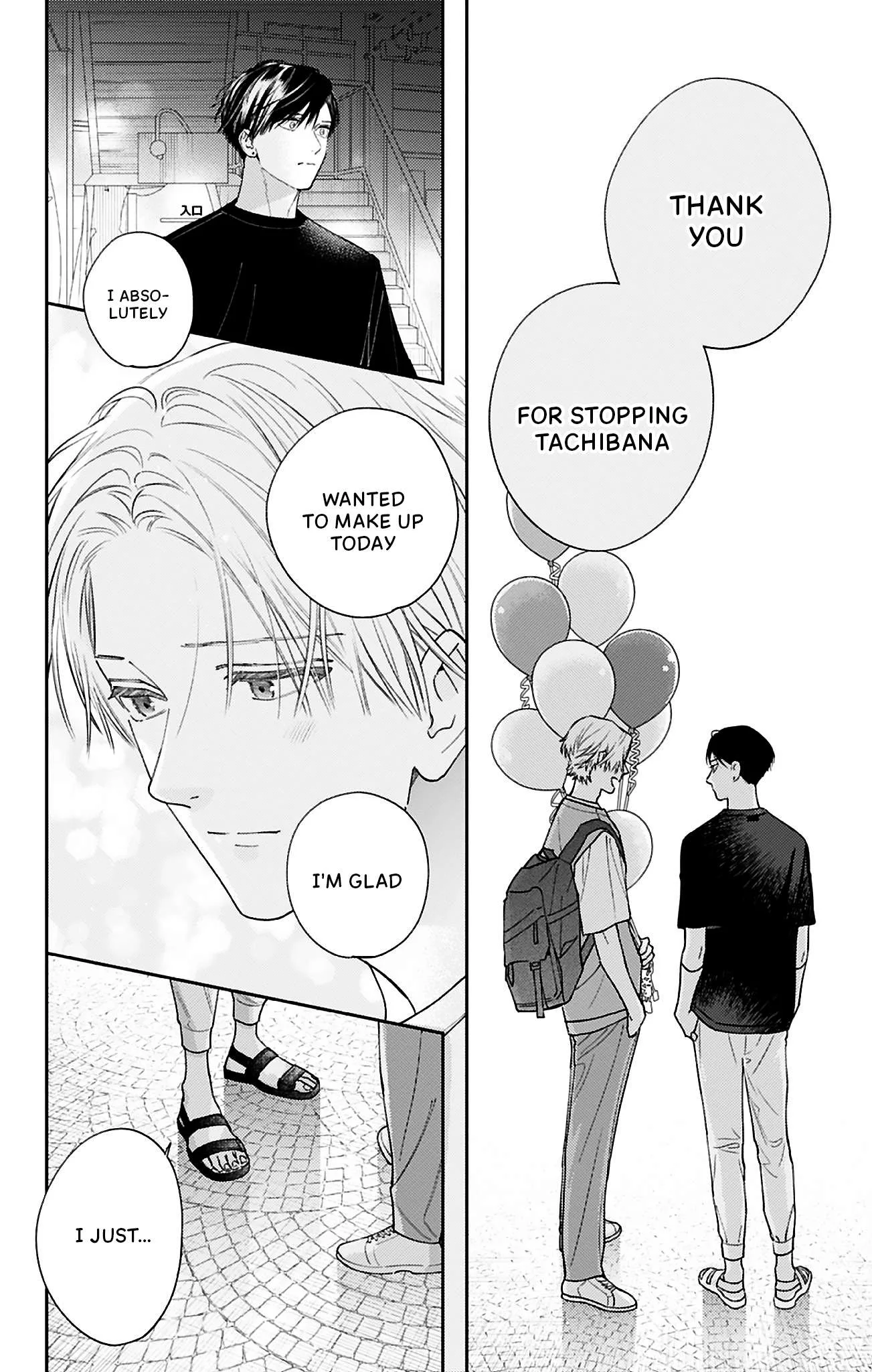 Douse Naku Nara Koi Ga Ii Chapter 24 page 5