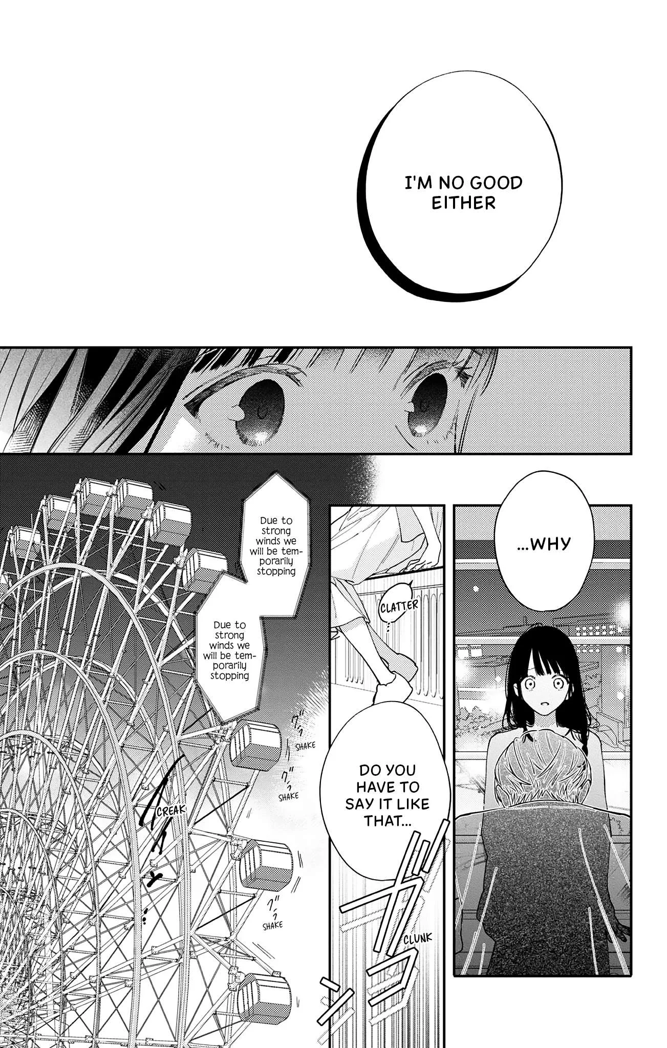 Douse Naku Nara Koi Ga Ii Chapter 24 page 14