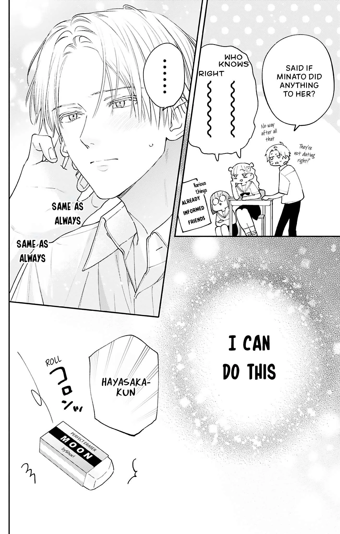 Douse Naku Nara Koi Ga Ii Chapter 25 page 17