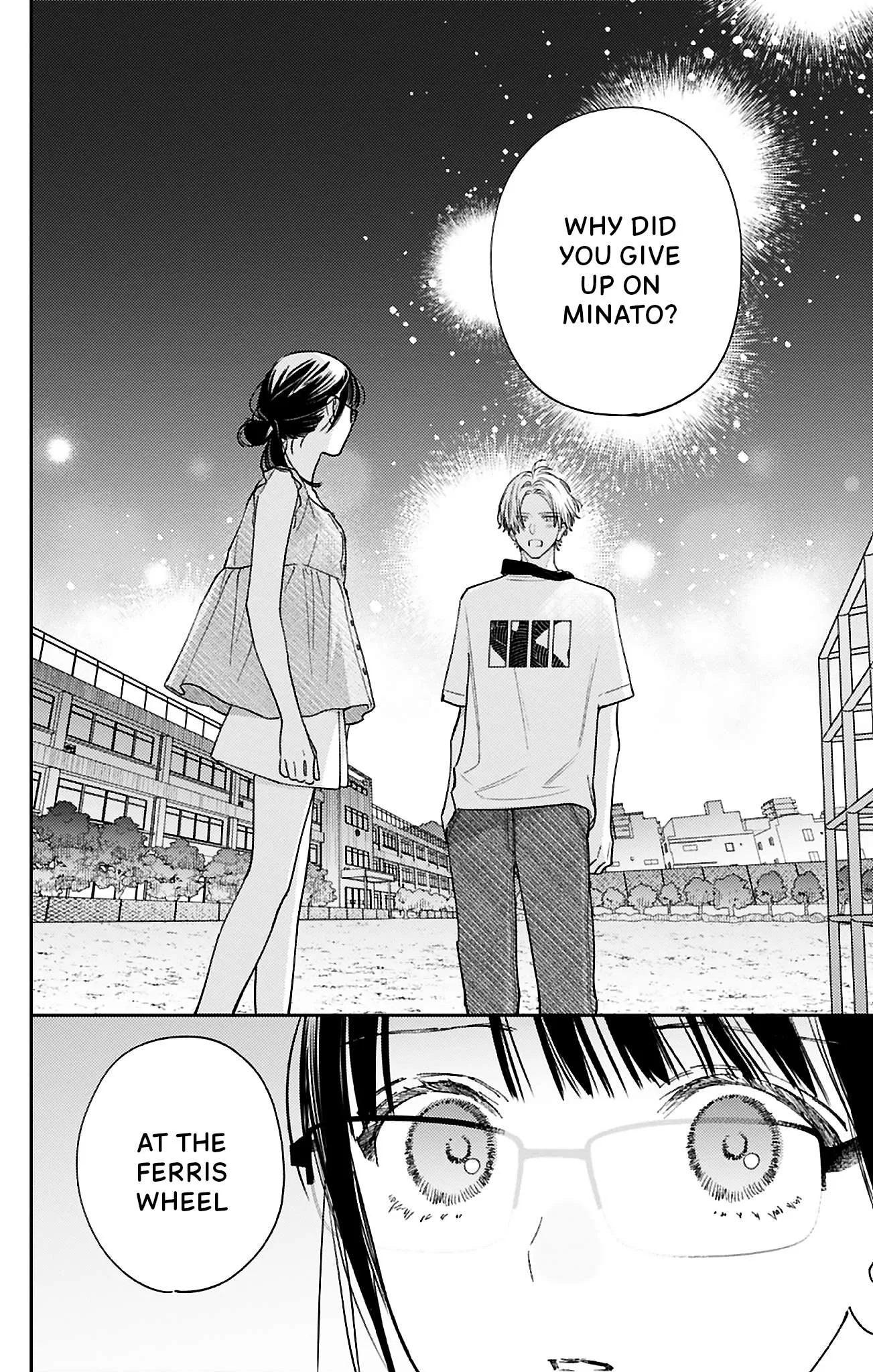 Douse Naku Nara Koi Ga Ii Chapter 26 page 19
