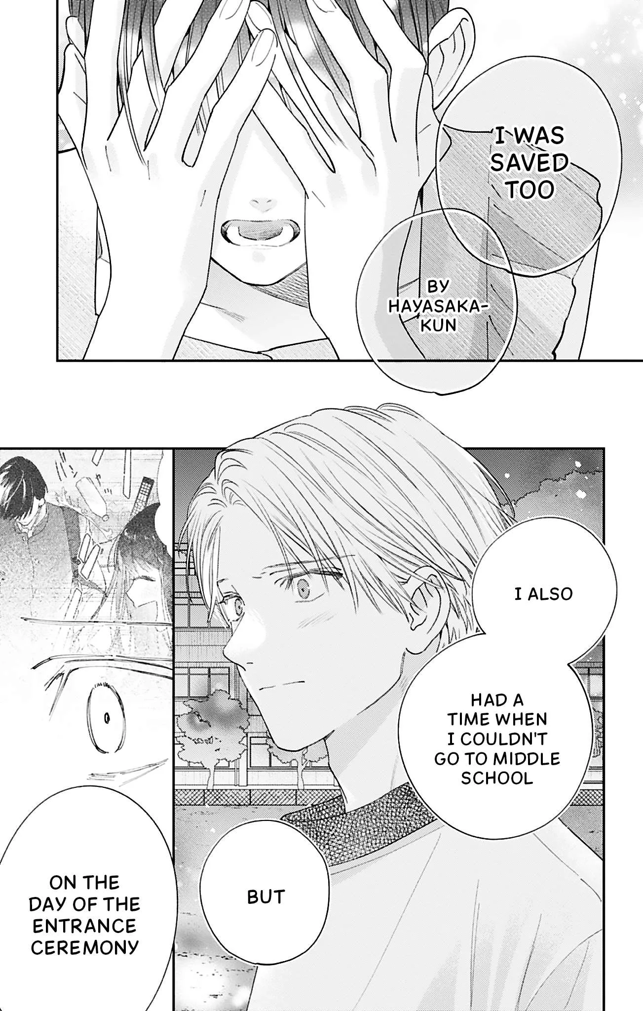 Douse Naku Nara Koi Ga Ii Chapter 26 page 23