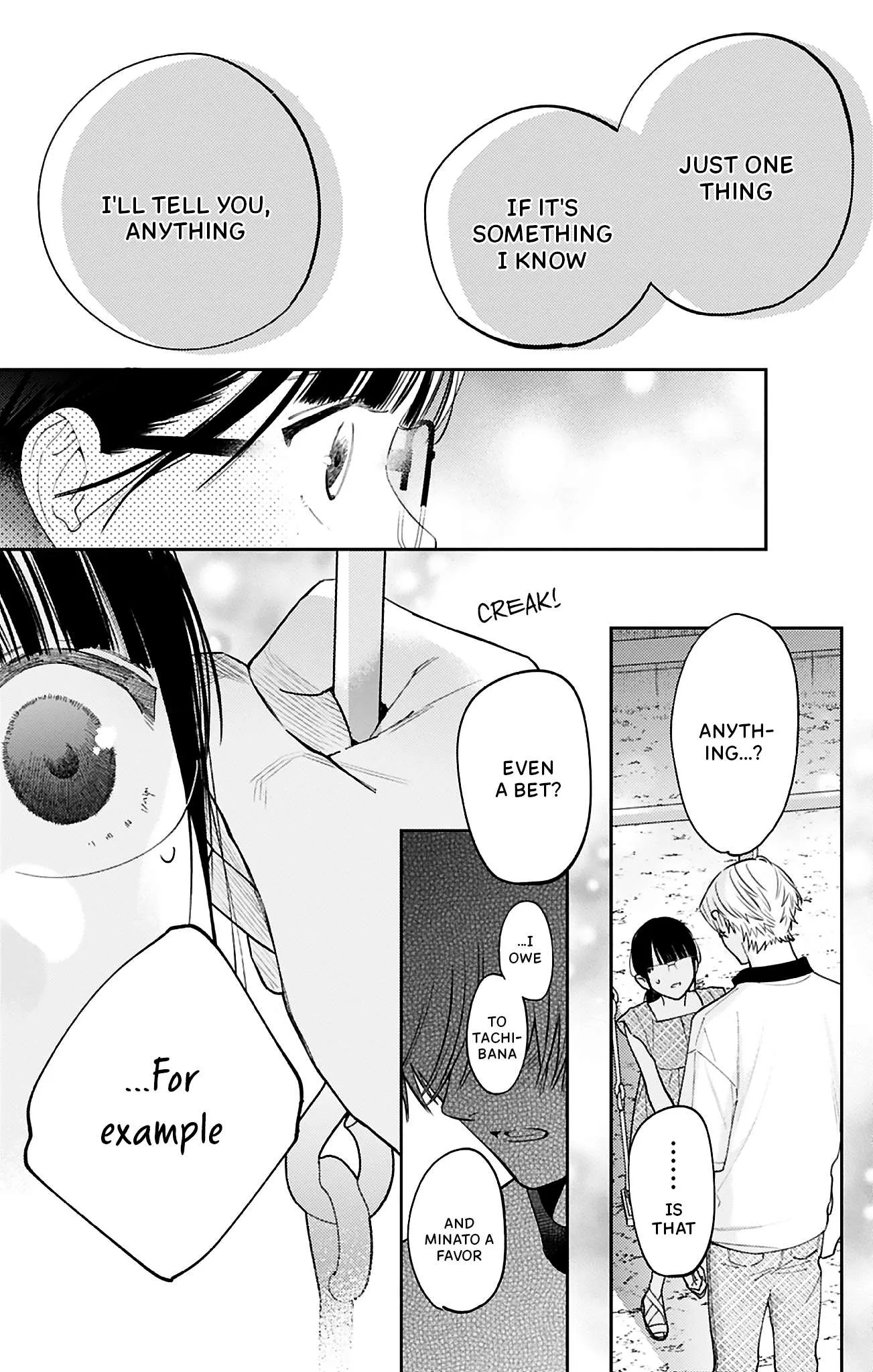 Douse Naku Nara Koi Ga Ii Chapter 27 page 25