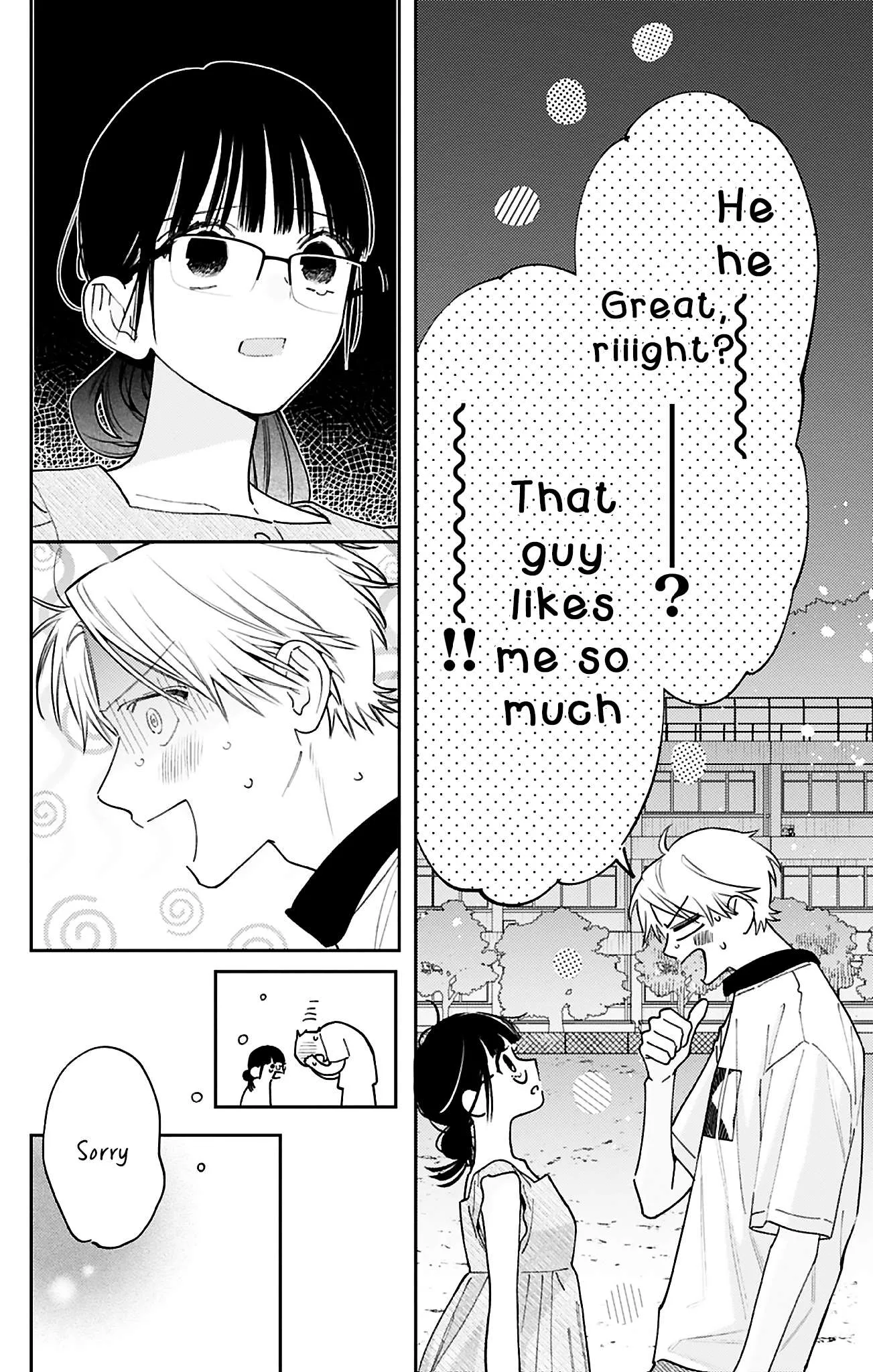 Douse Naku Nara Koi Ga Ii Chapter 27 page 8