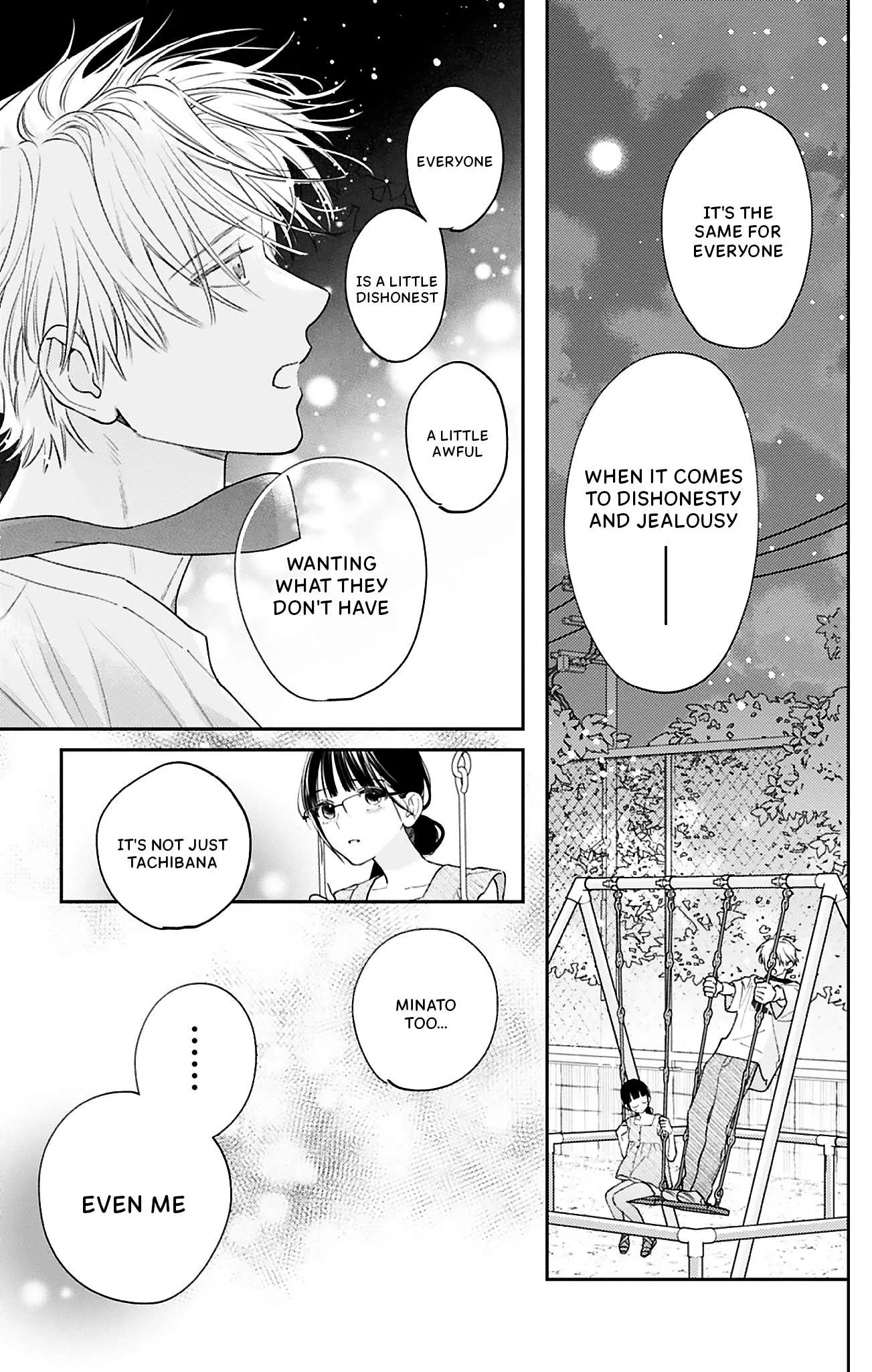 Douse Naku Nara Koi Ga Ii Chapter 27 page 17