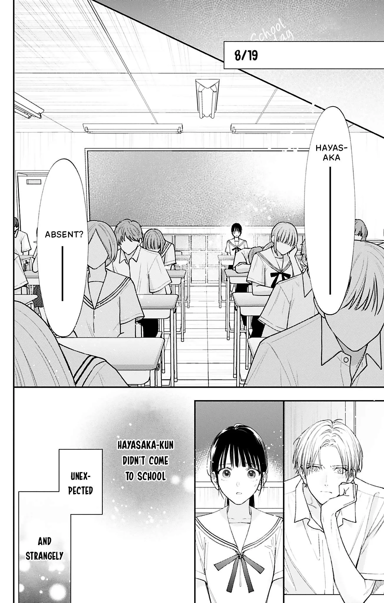 Douse Naku Nara Koi Ga Ii Chapter 29 page 17