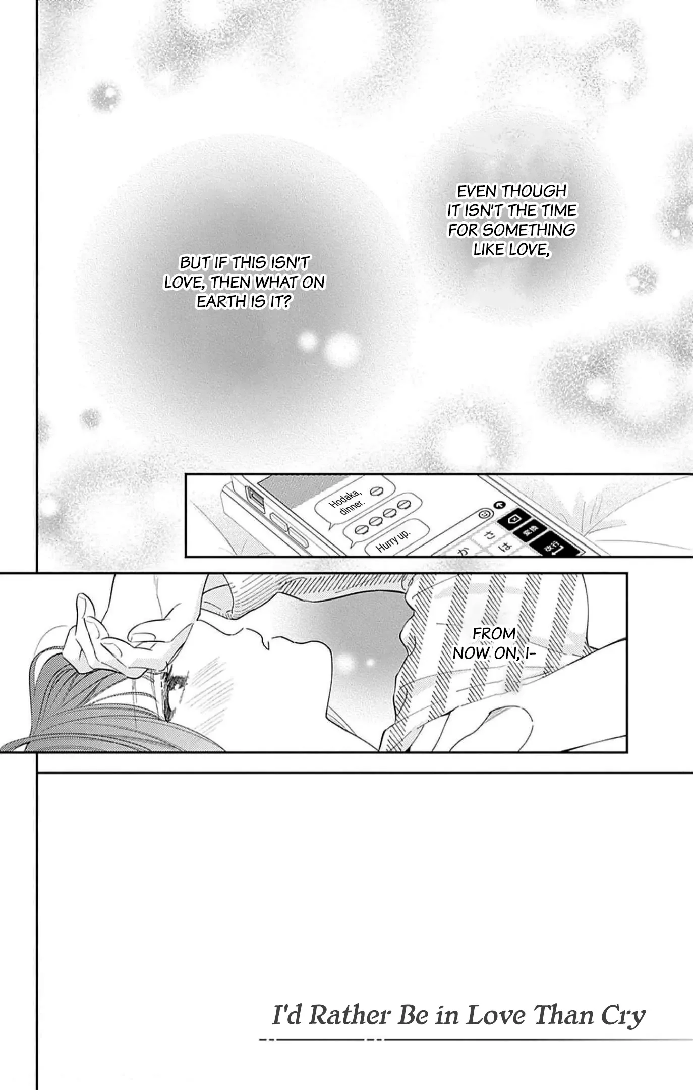 Douse Naku Nara Koi Ga Ii Chapter 4 page 3