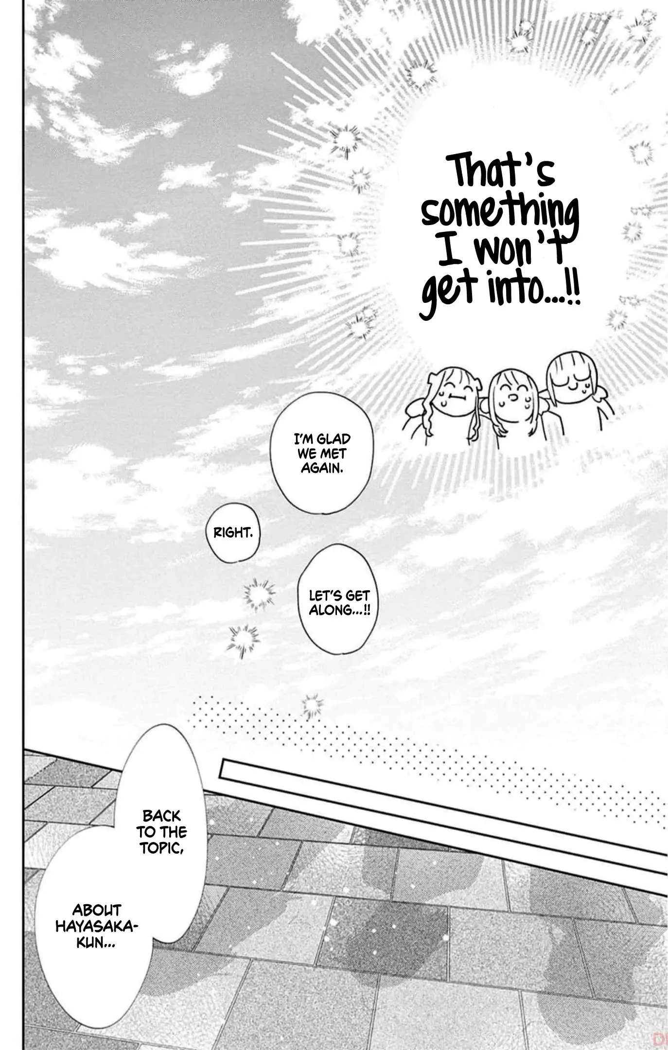 Douse Naku Nara Koi Ga Ii Chapter 6 page 11