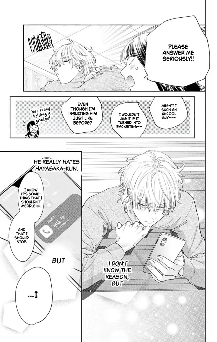 Douse Naku Nara Koi Ga Ii Chapter 7 page 24