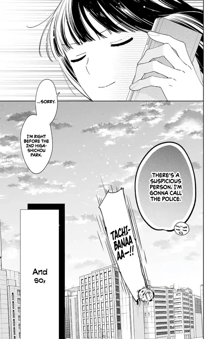 Douse Naku Nara Koi Ga Ii Chapter 7 page 10