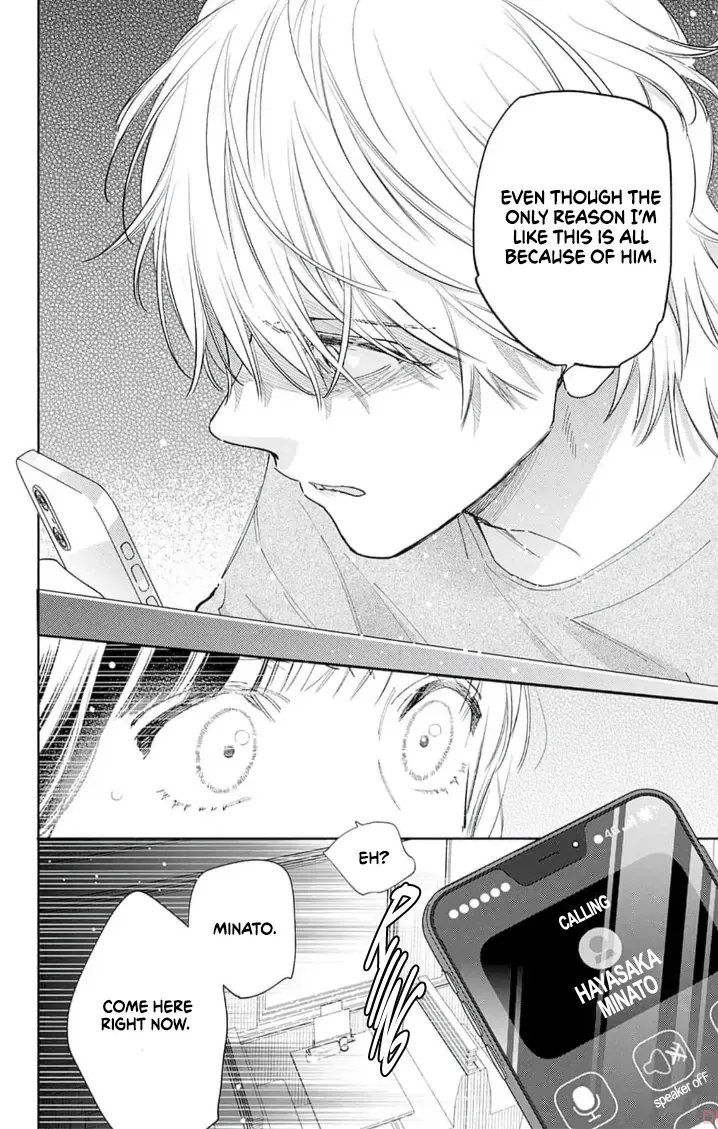 Douse Naku Nara Koi Ga Ii Chapter 7 page 29
