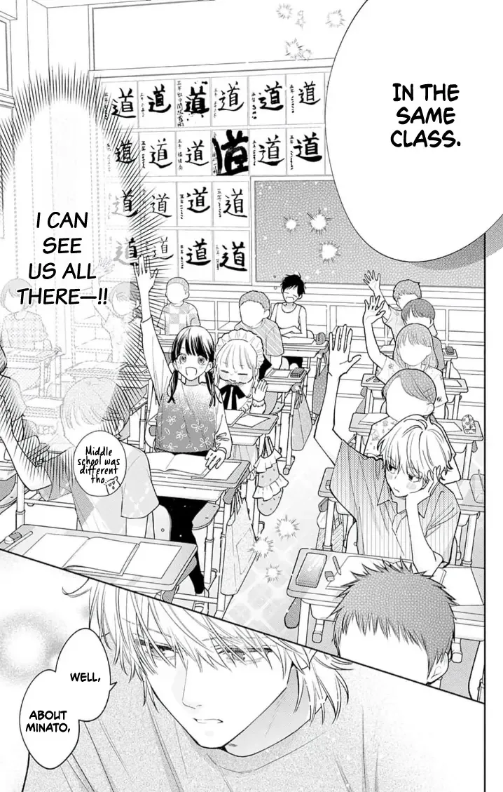 Douse Naku Nara Koi Ga Ii Chapter 7 page 16