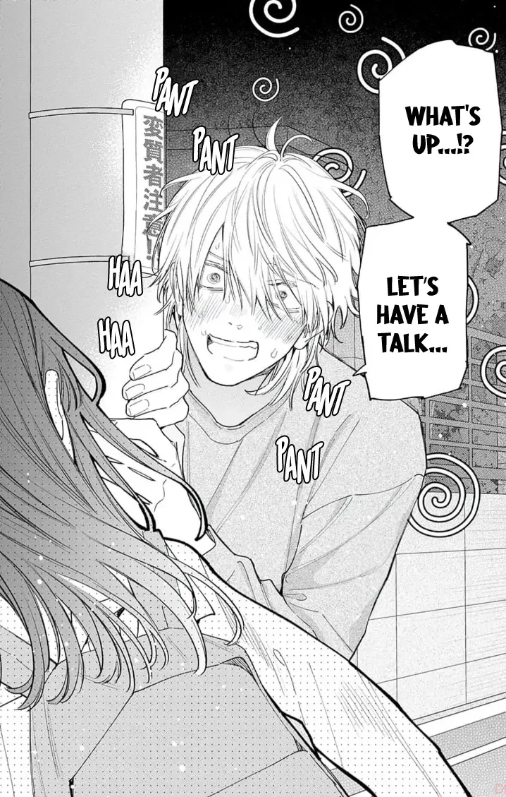 Douse Naku Nara Koi Ga Ii Chapter 7 page 9