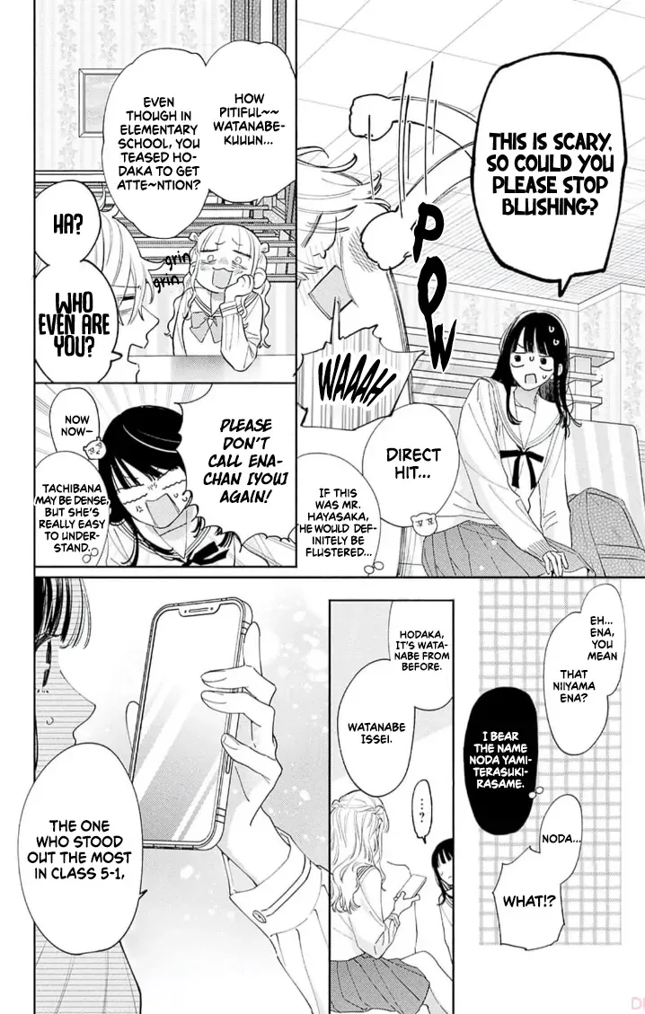 Douse Naku Nara Koi Ga Ii Chapter 7 page 13