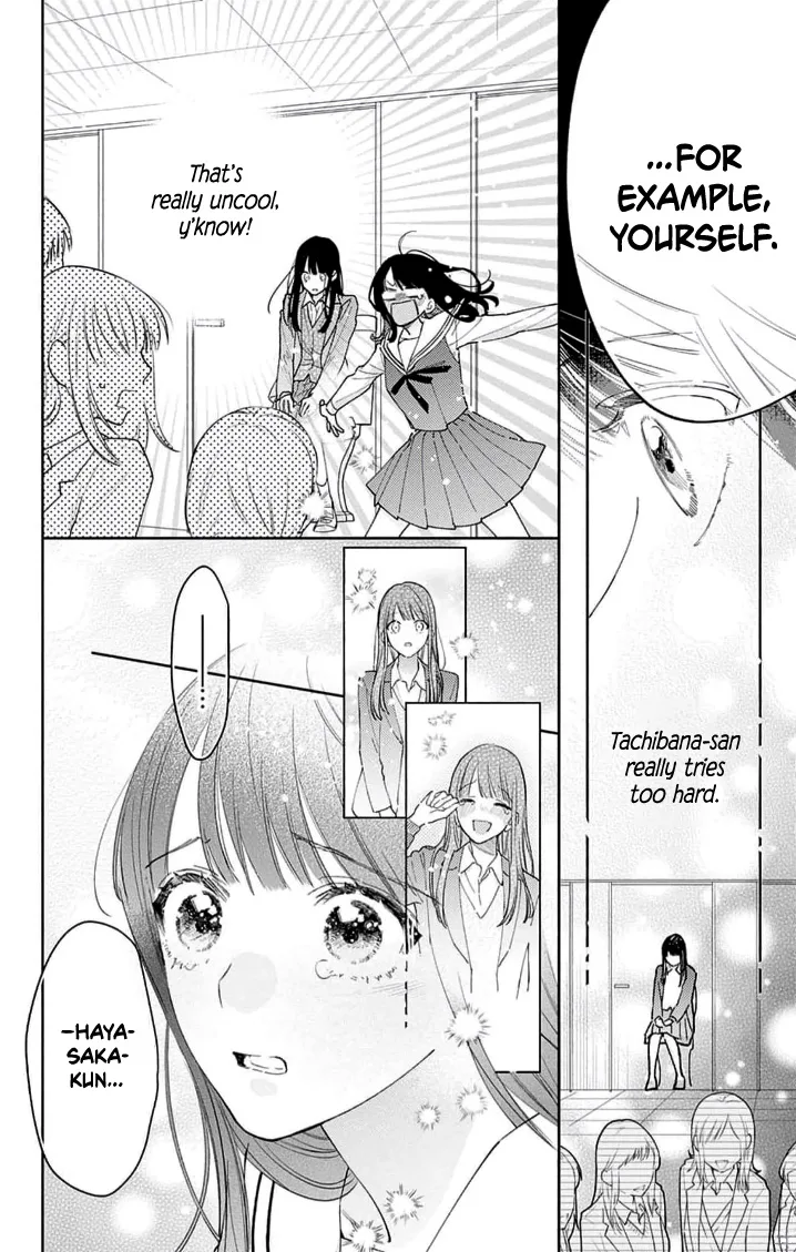 Douse Naku Nara Koi Ga Ii Chapter 8 page 22