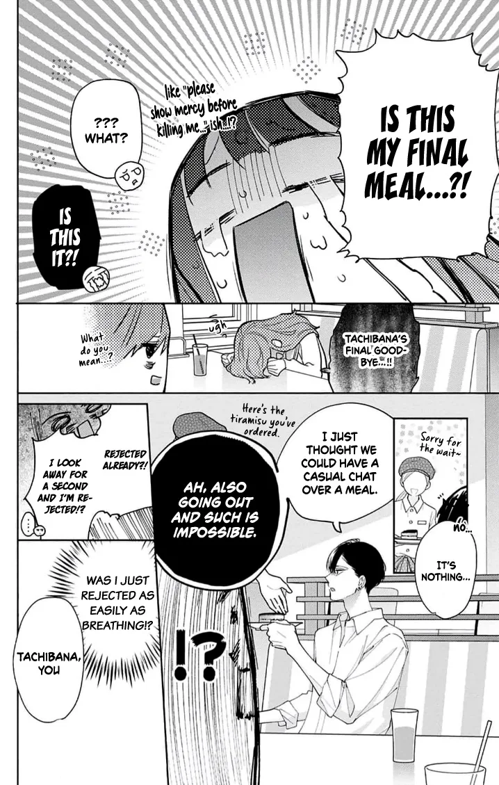 Douse Naku Nara Koi Ga Ii Chapter 8 page 11