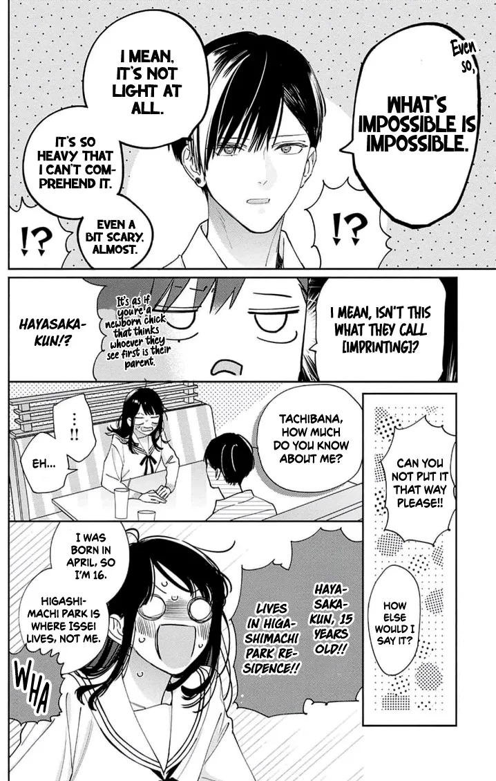 Douse Naku Nara Koi Ga Ii Chapter 8 page 15