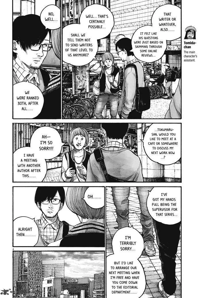 Downfall Chapter 3 page 6