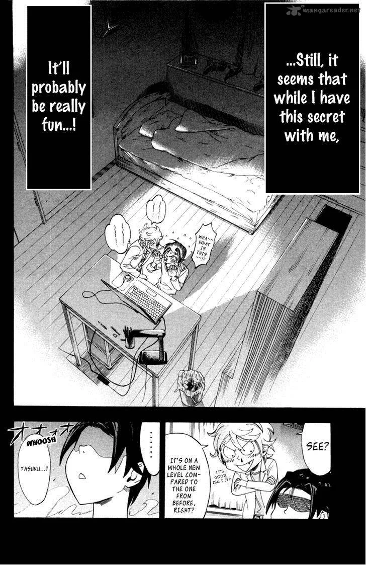 Dr. Duo Chapter 1 page 25
