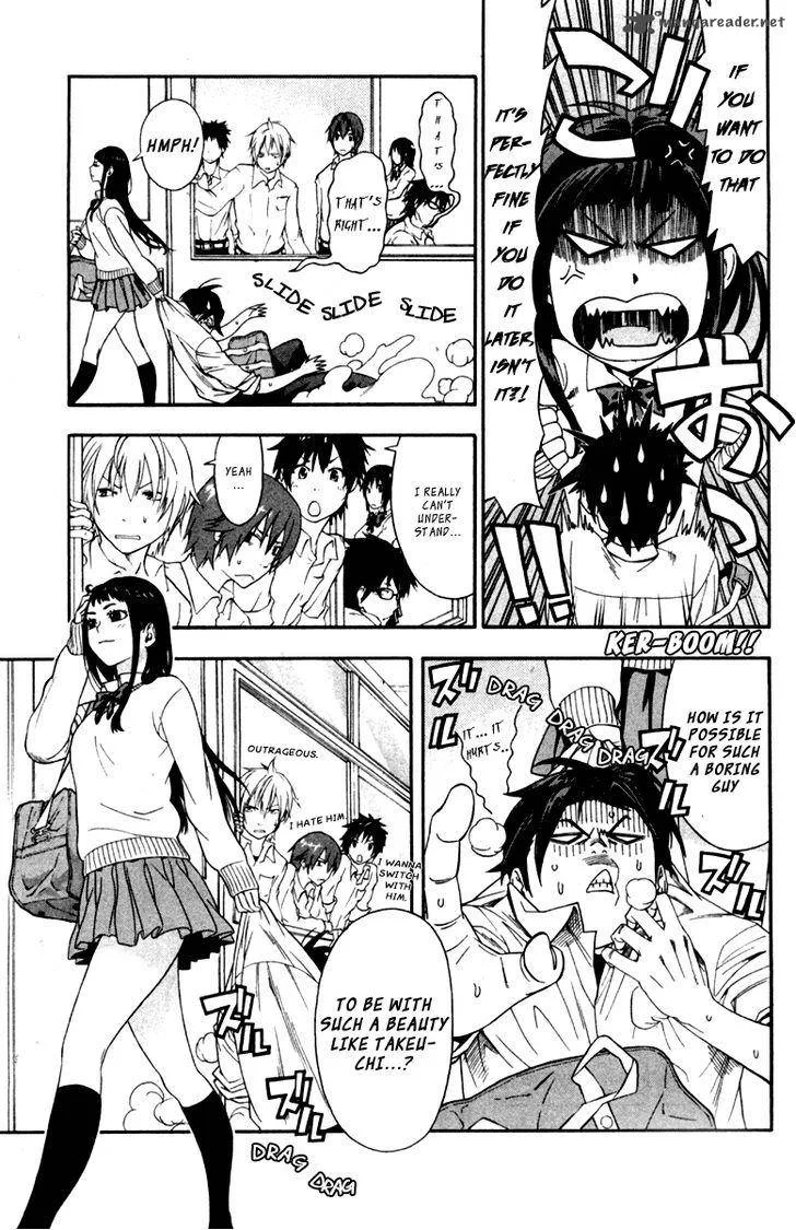 Dr. Duo Chapter 1 page 12