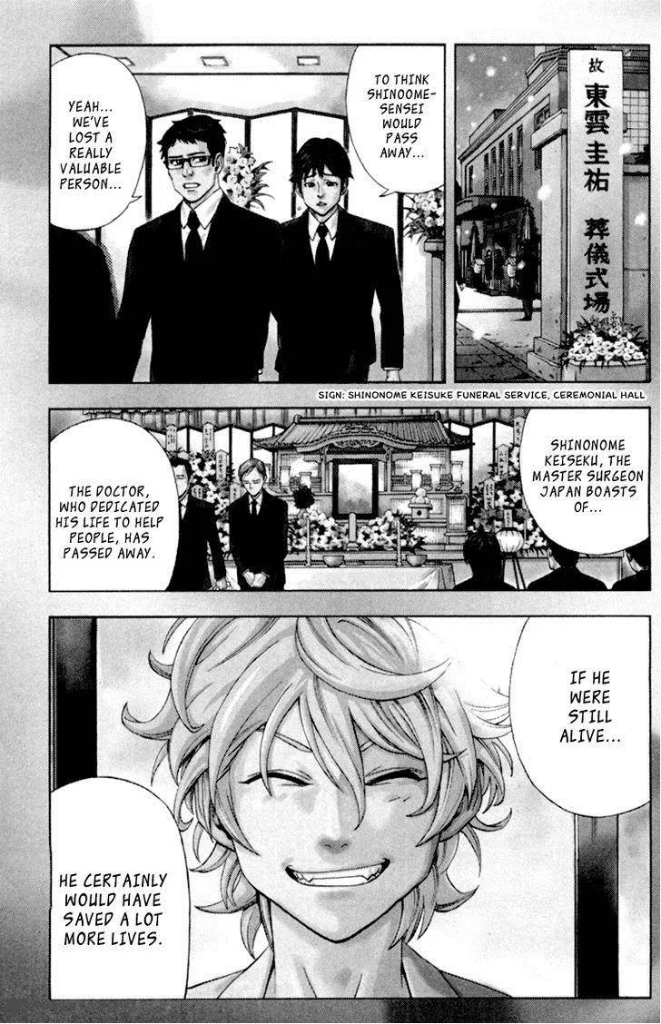 Dr. Duo Chapter 1 page 6