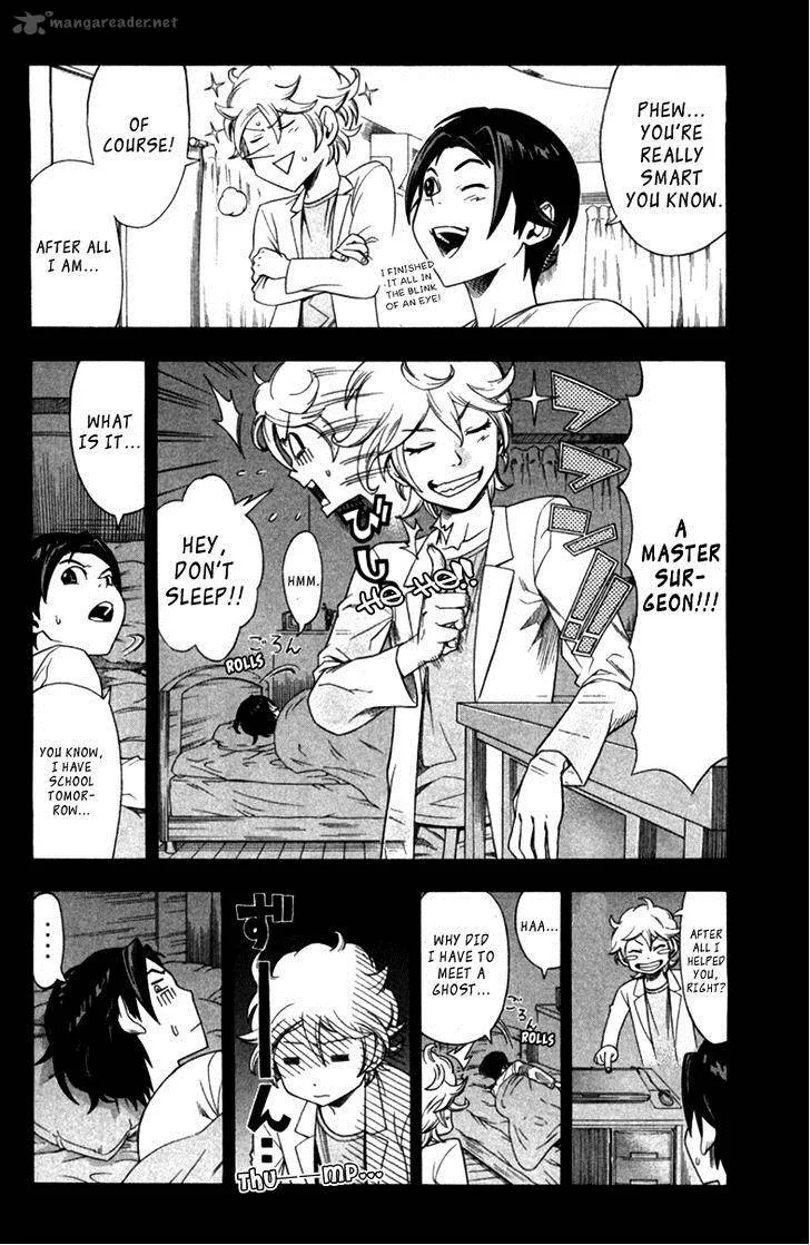Dr. Duo Chapter 1 page 23