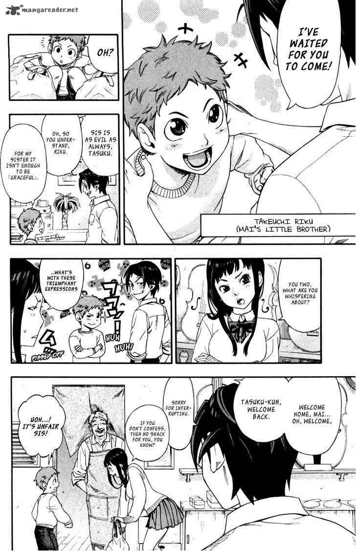 Dr. Duo Chapter 1 page 29