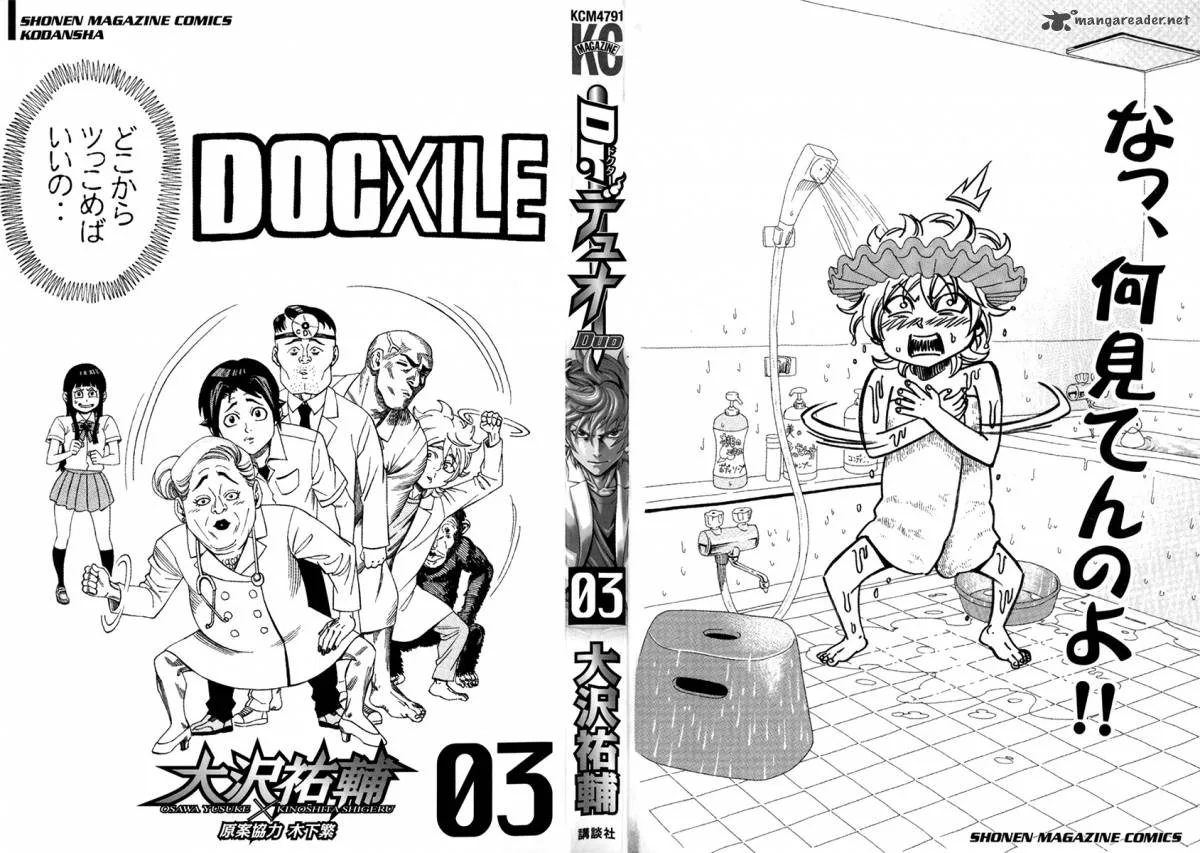 Dr. Duo Chapter 13 page 3