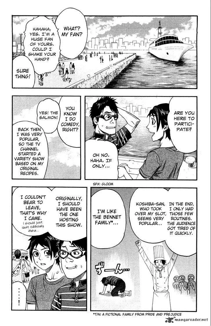 Dr. Duo Chapter 15 page 5