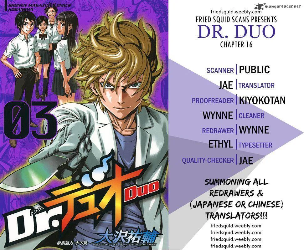 Dr. Duo Chapter 16 page 1