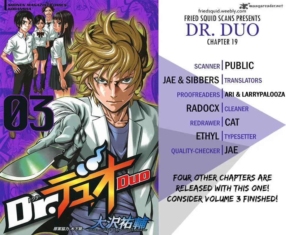 Dr. Duo Chapter 19 page 1