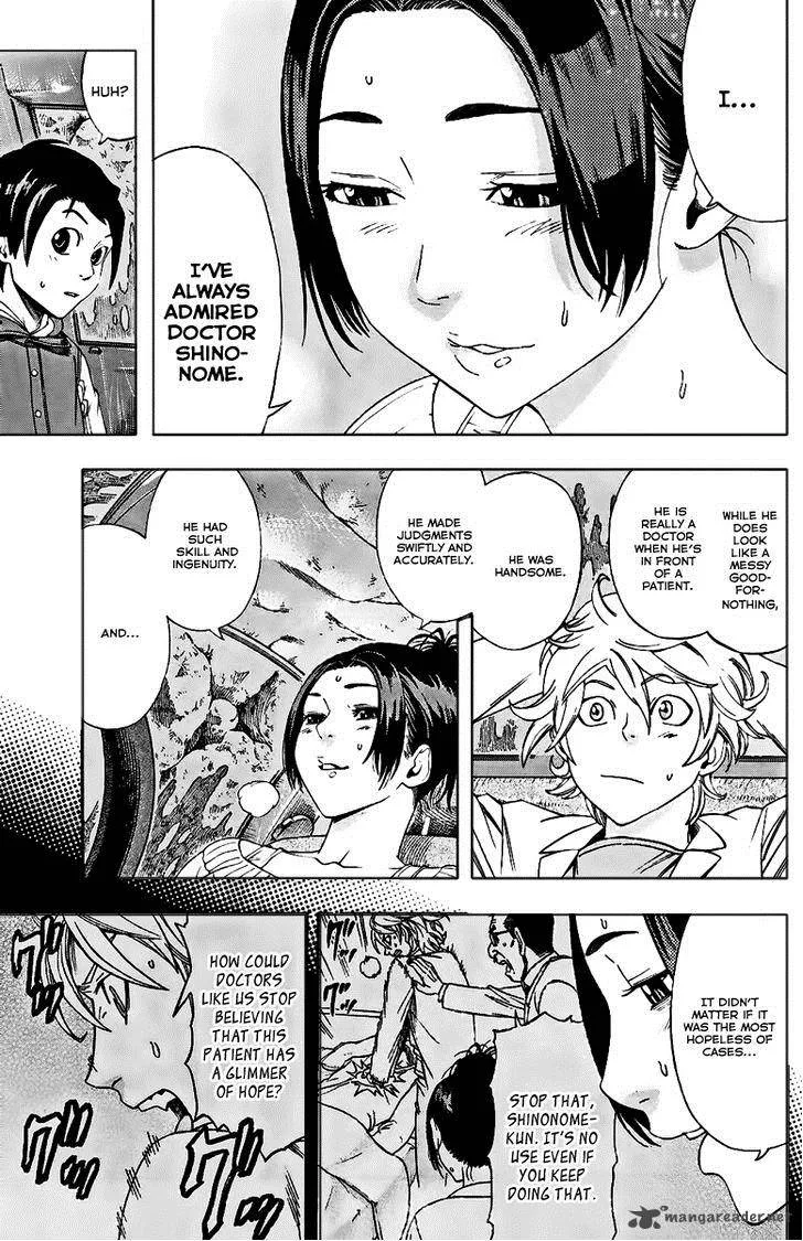 Dr. Duo Chapter 2 page 30