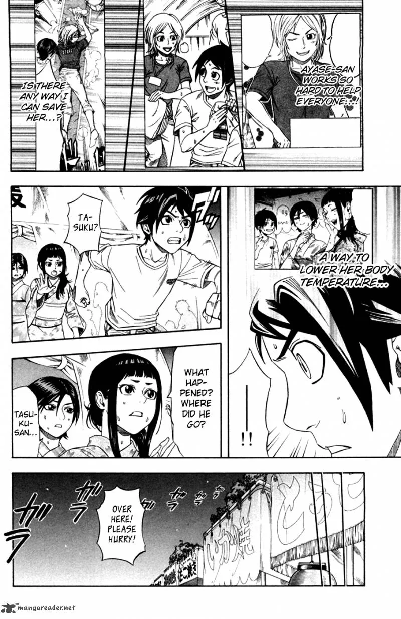 Dr. Duo Chapter 20 page 17