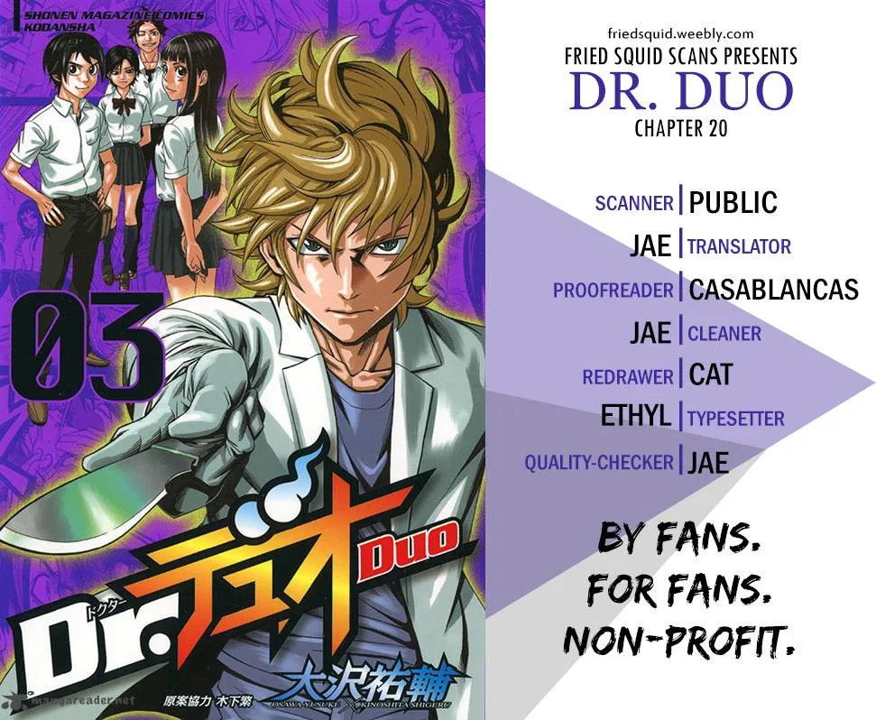 Dr. Duo Chapter 20 page 1