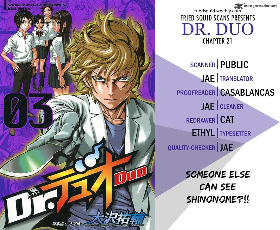 Dr. Duo Chapter 21 page 1