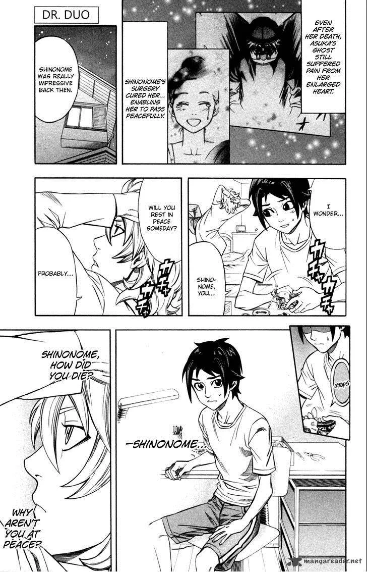 Dr. Duo Chapter 23 page 2