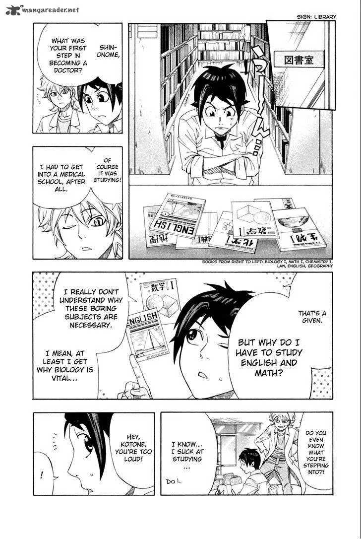 Dr. Duo Chapter 24 page 4