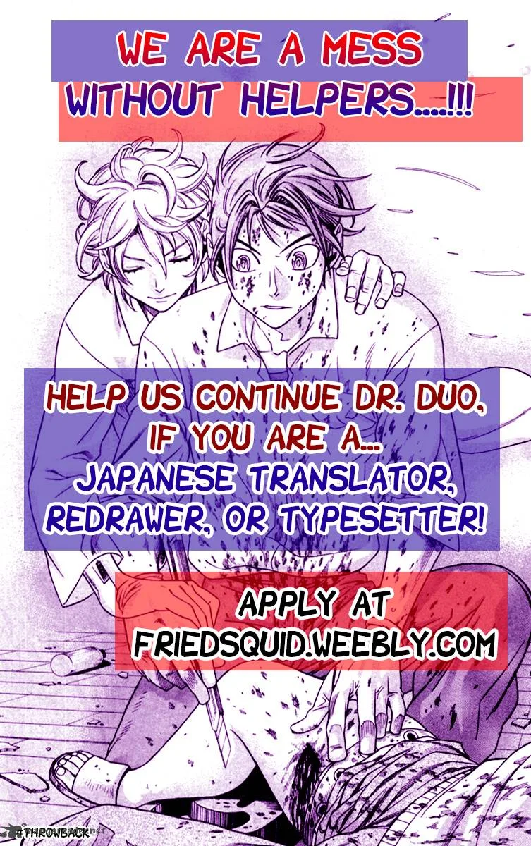 Dr. Duo Chapter 25 page 1