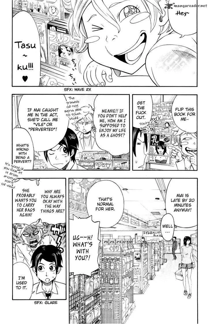 Dr. Duo Chapter 3 page 2